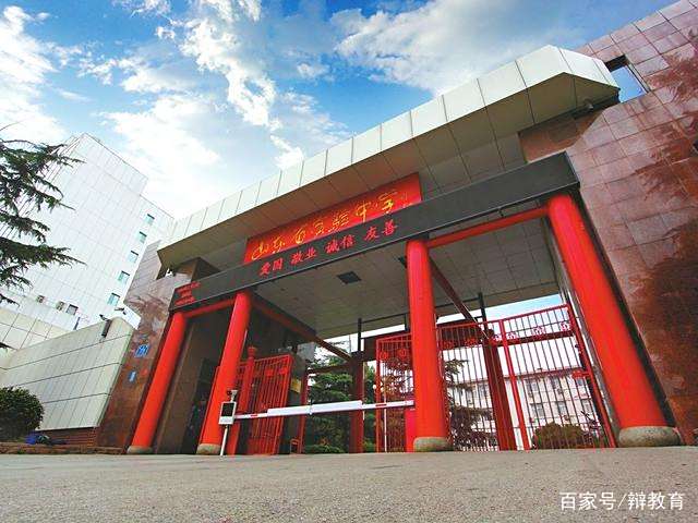 山东省时事重点高考,都是高中优秀生素材,盘点大省果然名不虚传源地名校高中图片