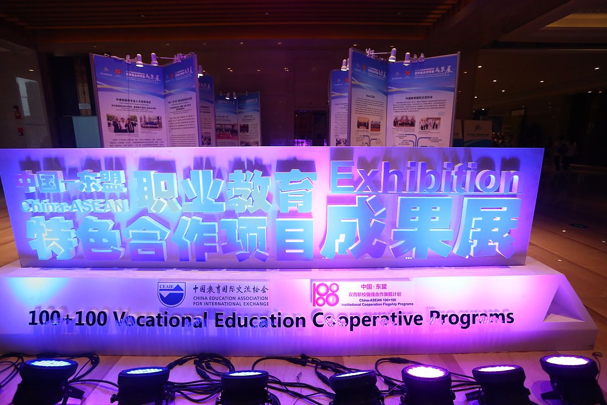 技术发布会策划：从目标到执行的完整指南