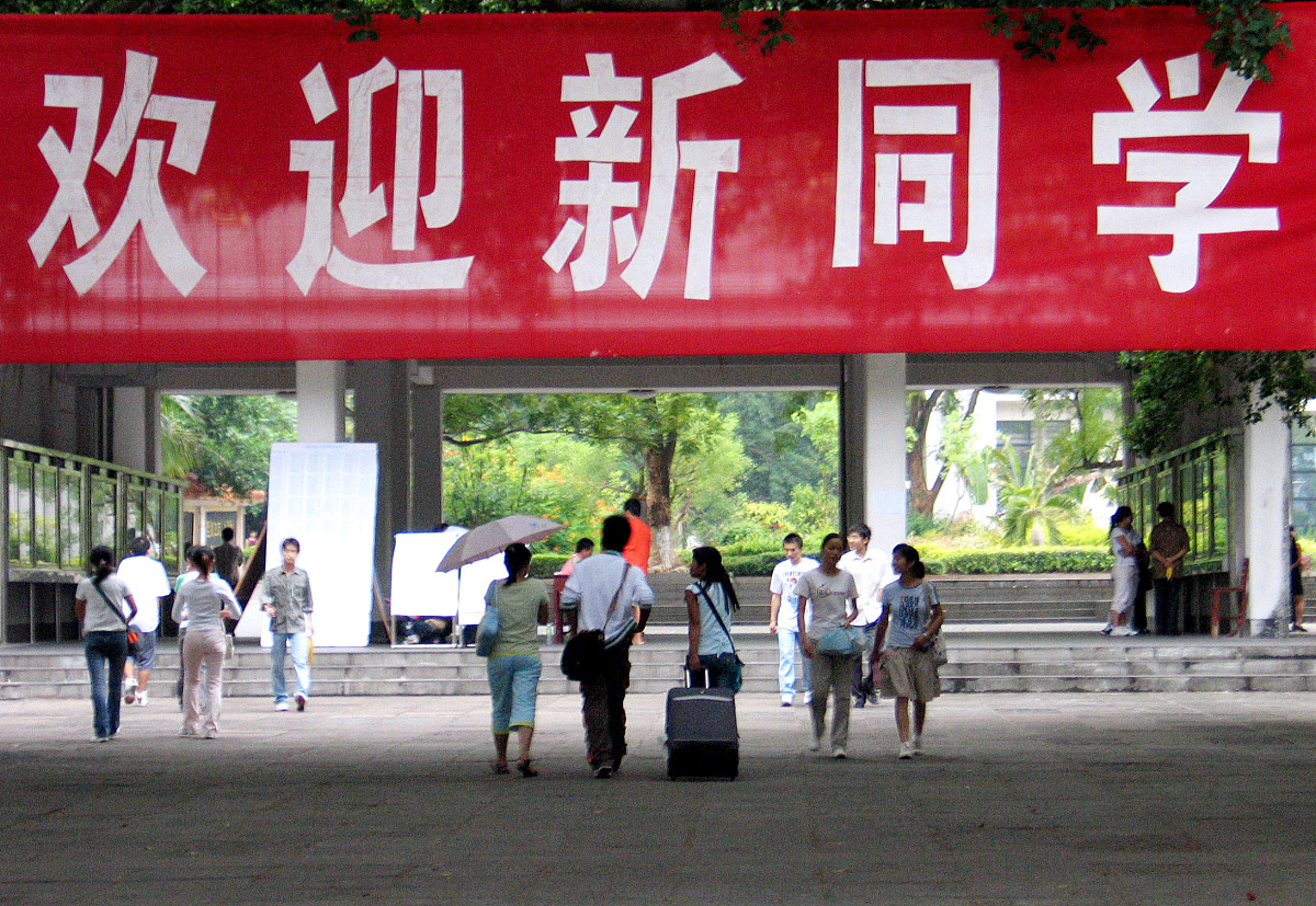 海南师范大学人力资源管理专业怎么样