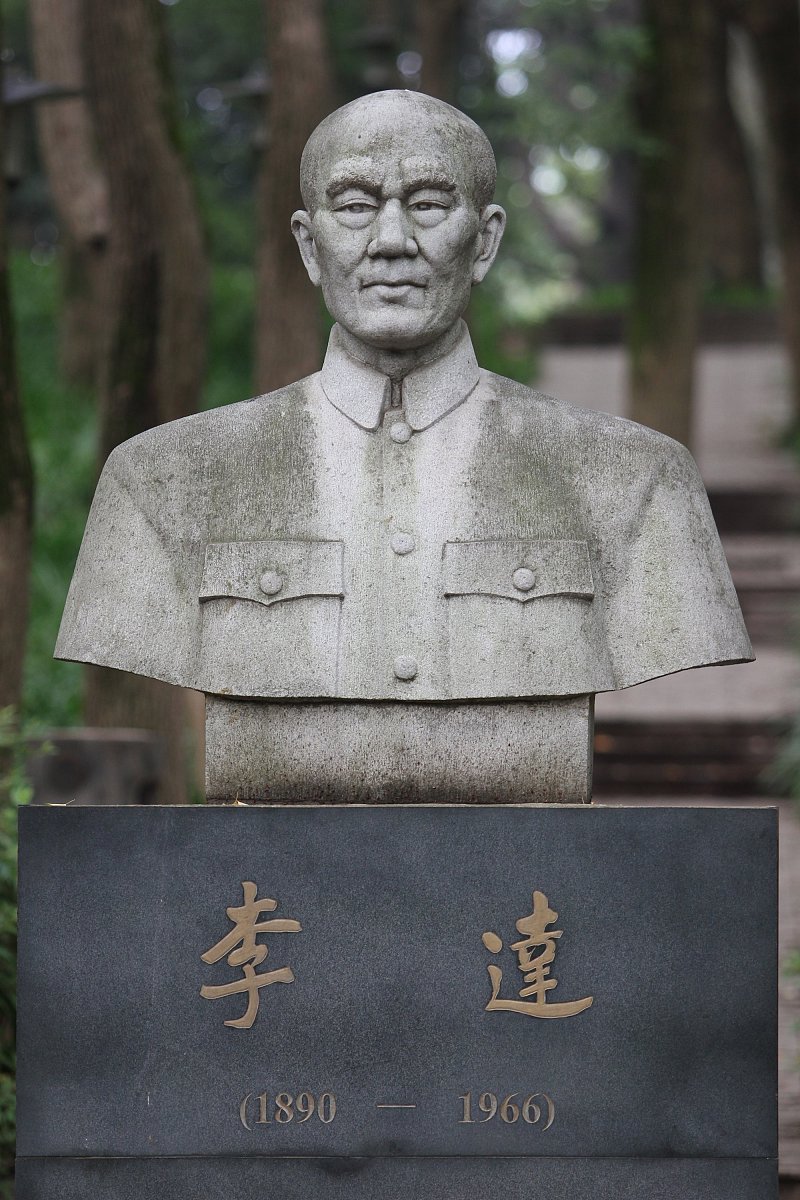 ***_***2013年05月18日,武汉大学,李达塑像.