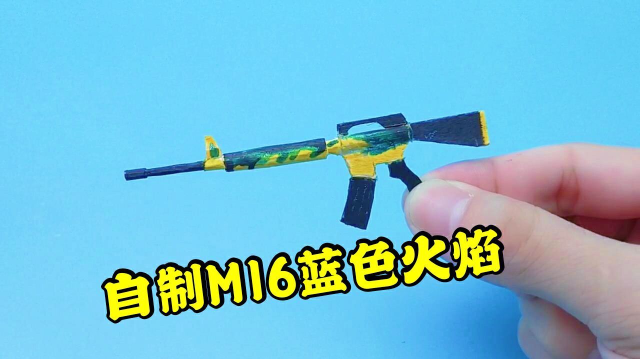 用一次性筷子手工DIY一把MI6,简单漂亮,你也能轻松得到