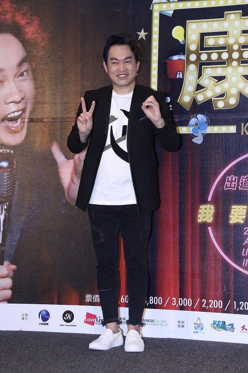 2017年5月26日,台北,康康出道二十年"我要谢谢你"演唱会记者会.***_**