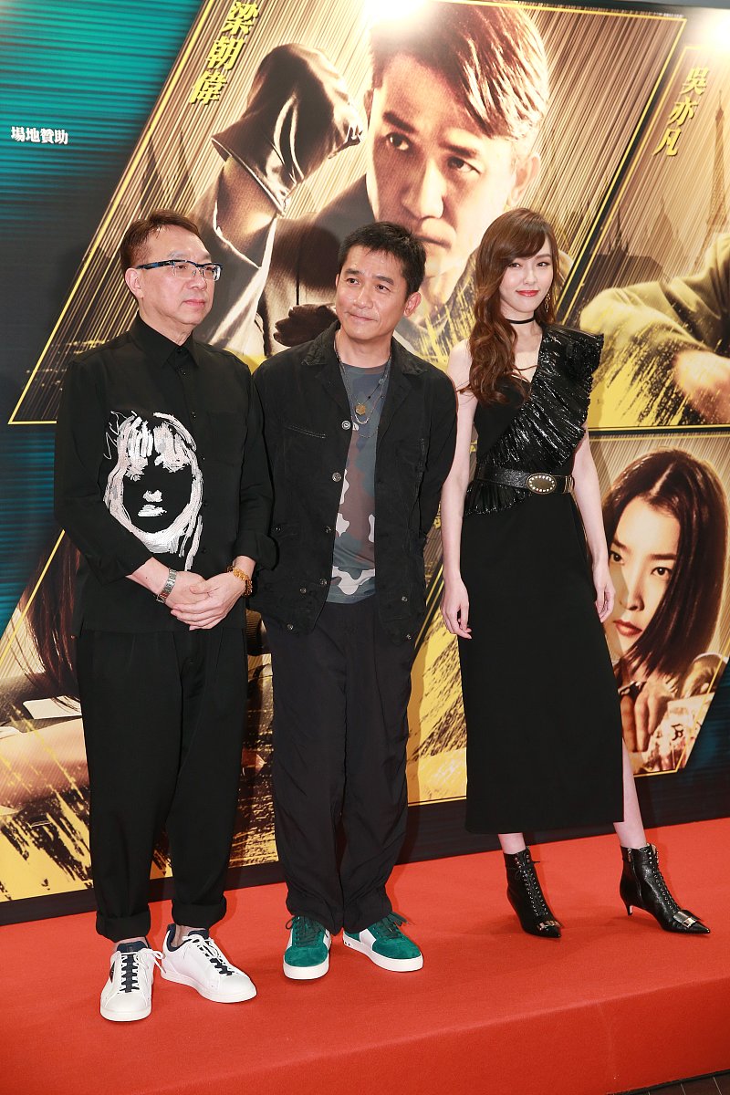 2018年8月16日,香港,电影《欧洲攻略》首映礼.***_***    梁朝伟 唐嫣