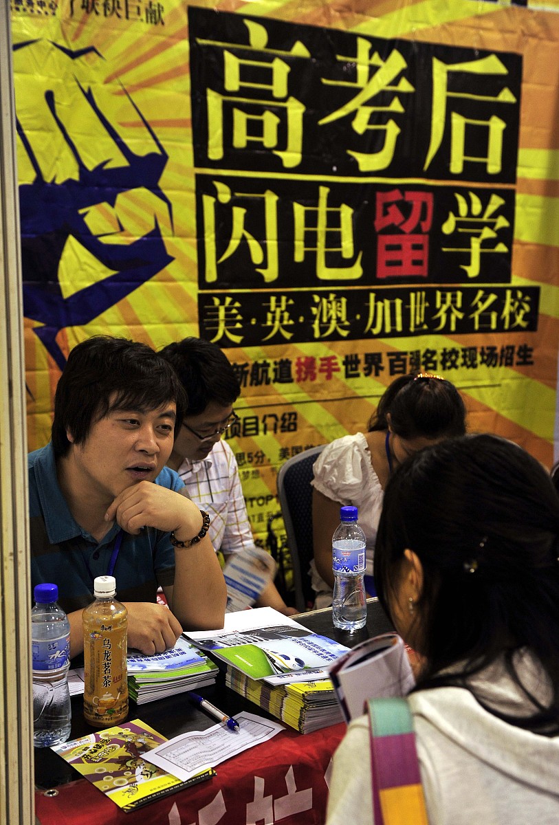 烟台城市服务技师学院学费：如何选择？