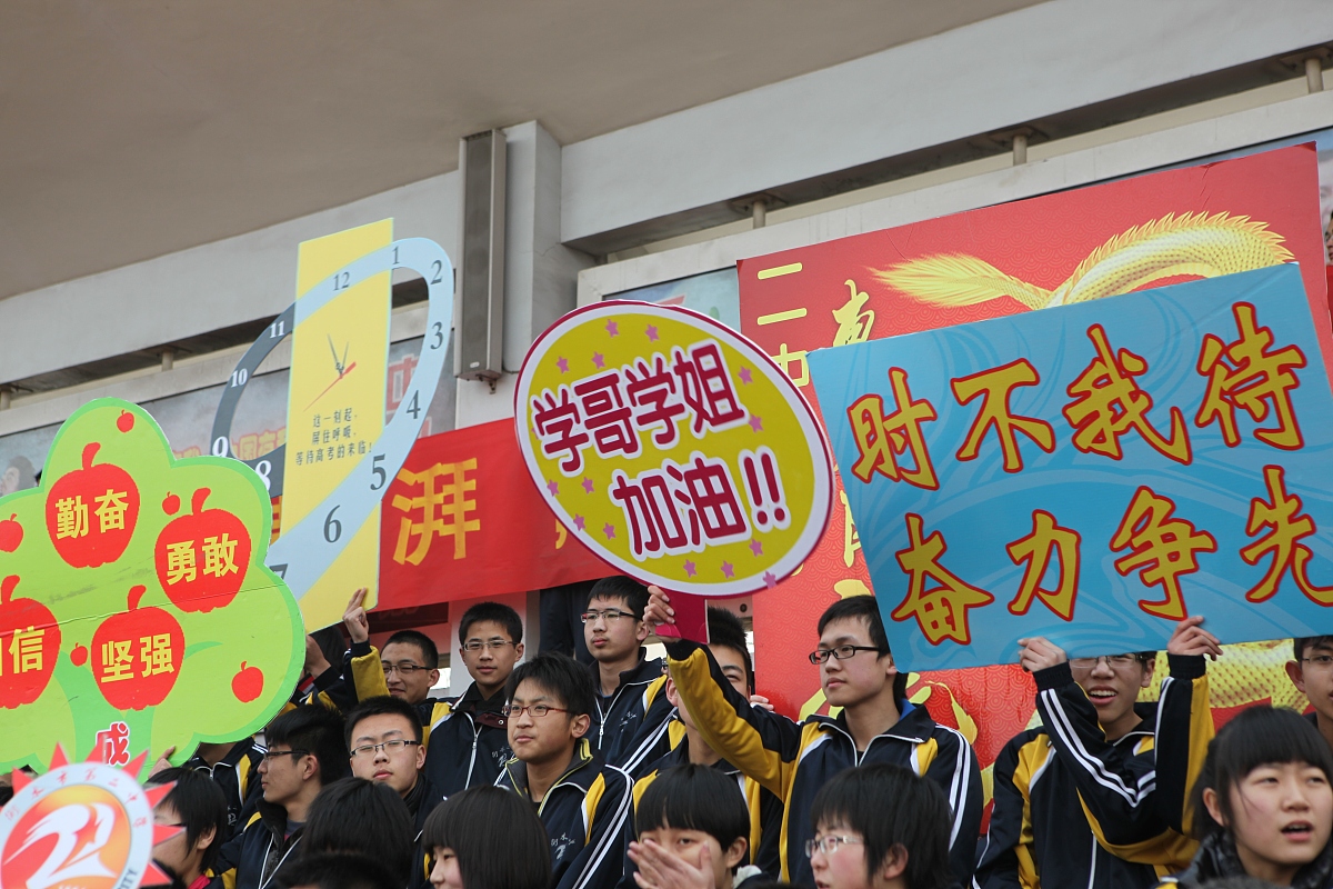 中阳县职业中学2023年招生人数是多少 好不好