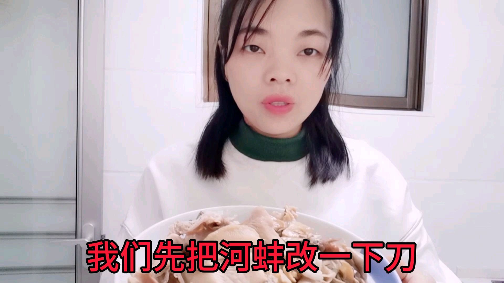 河蚌这样炒肉不会硬,谢谢爸爸的河蚌肉,爱您哟比心(爆炒河蚌)