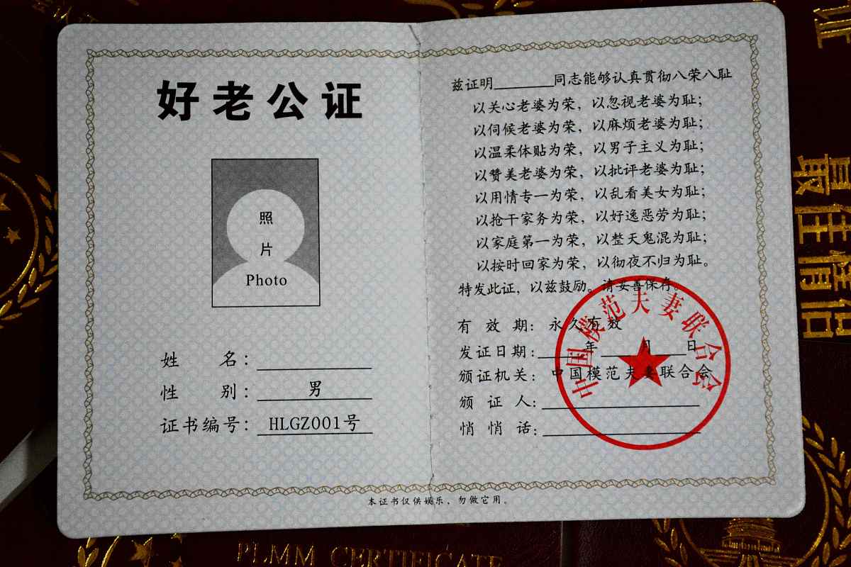 福建省 福州市物业证书怎么考？证书有什么作用？写一篇400字文案