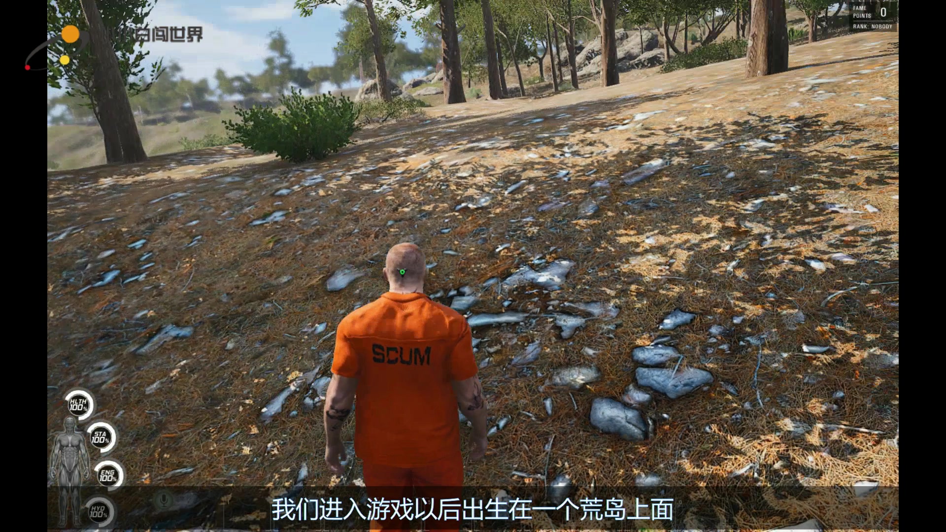 [图]超真实游戏《SCUM》人渣 新手教程进游戏如何生存如何或者资源