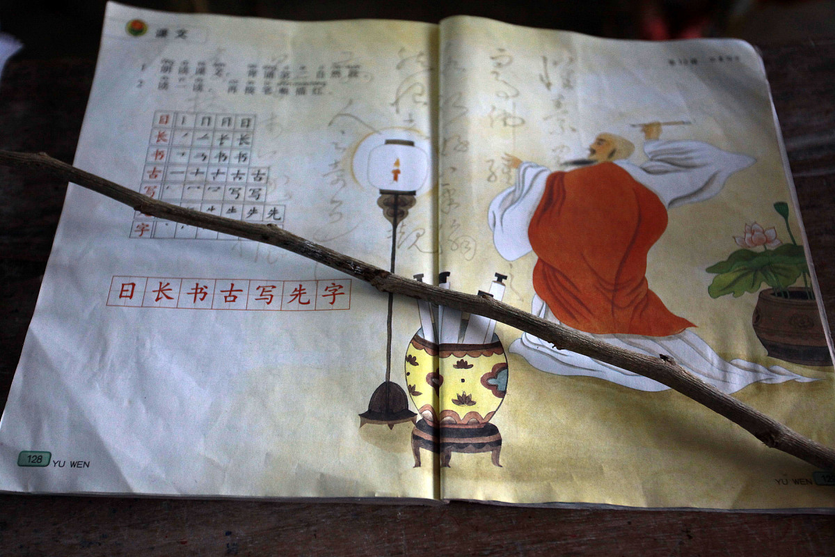 教学设计：什么是教学设计？如何进行有效的教学设计？