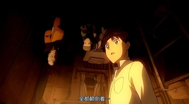 颠倒的帕特玛评价:颠倒的是重力,不颠倒的是人心,态度决定一切