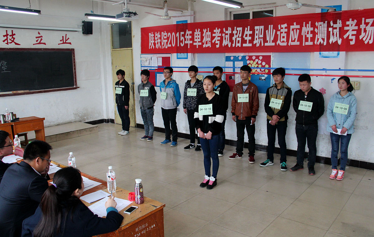 西安铁道技师学院专业设置：铁路交通与多元化发展