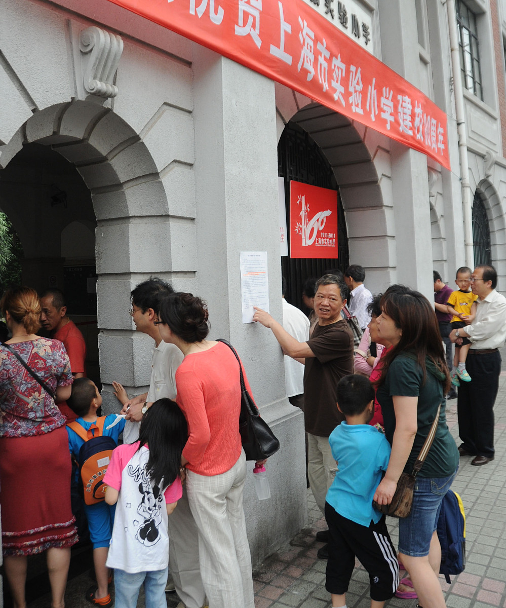 烟台南山职业学校：公办还是民办？