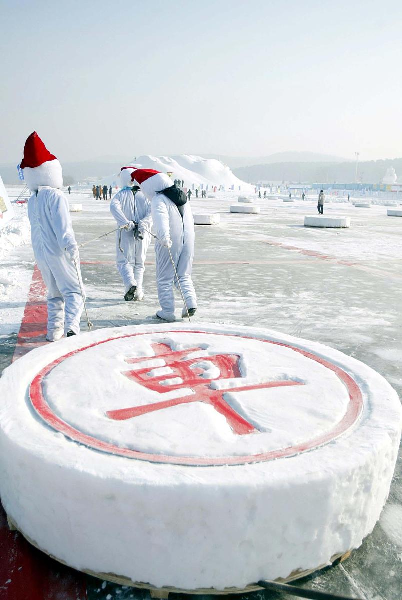 2004年1月13日,象棋特级大师赵国荣,许银川在沈阳进行了一场别开生面