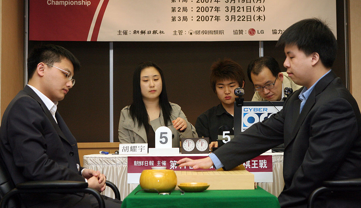 2007年3月22日,第11届lg杯世界棋王战三番决赛决胜局在韩国首尔落子,