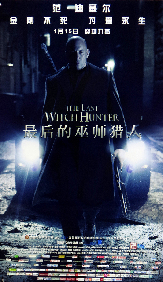 谁击败了吸血魔兽？ - 揭秘吸血魔兽的克星
