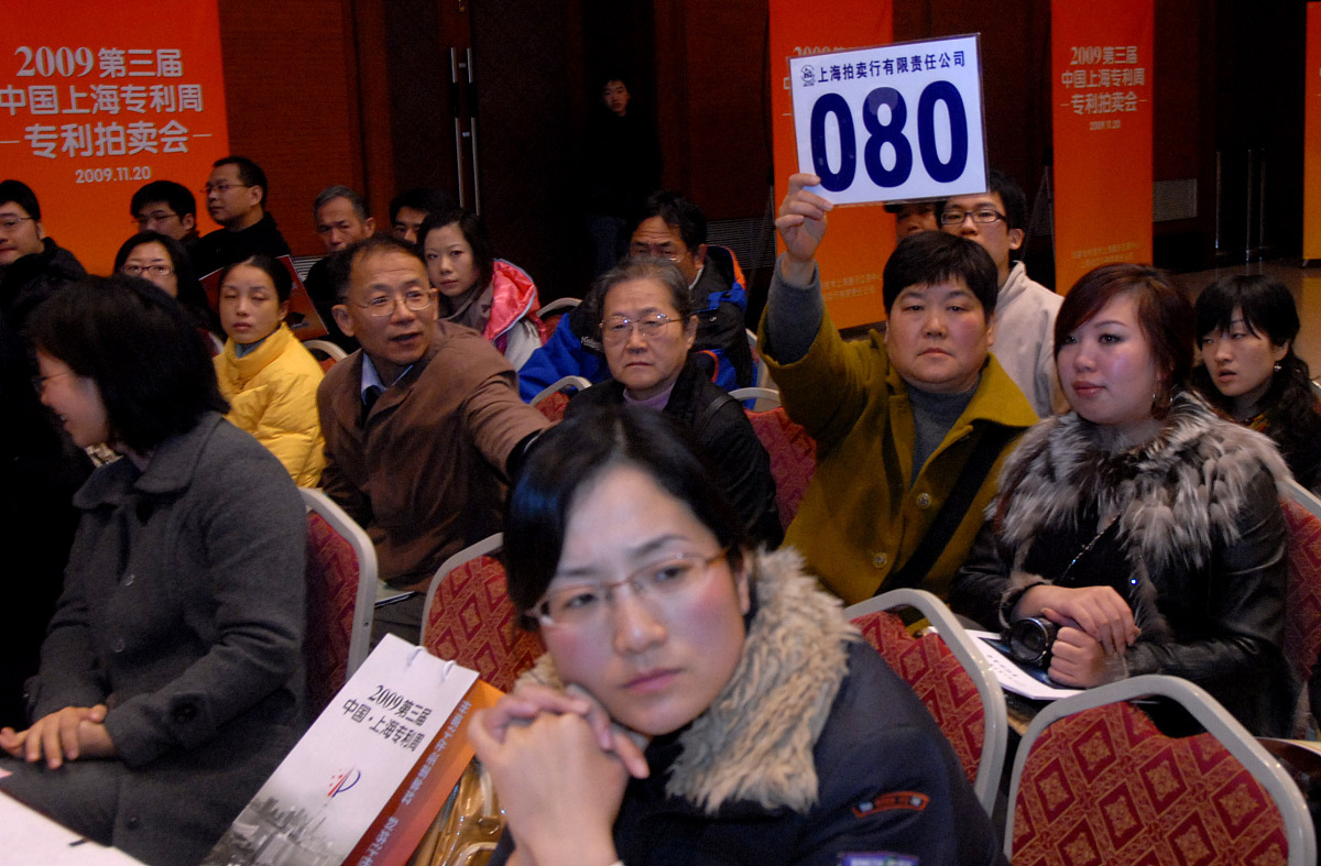 2009年11月20日,以"世博让生活更美好,科技让世博更精彩"为主题的2009