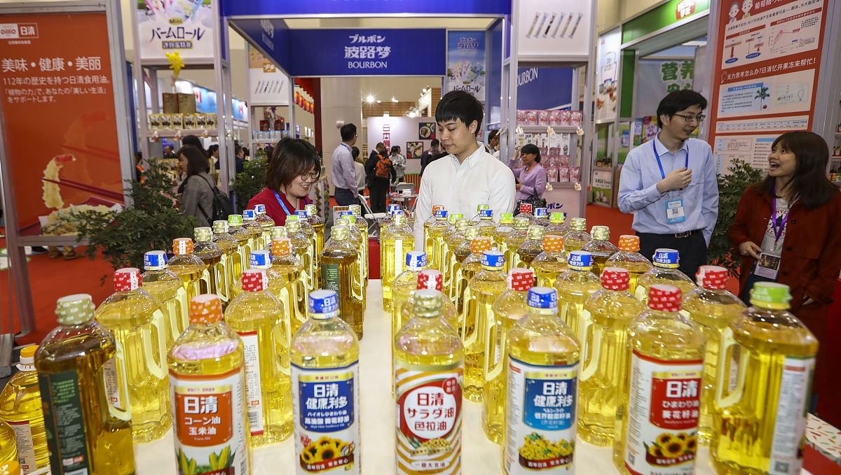 爱米思油是什么意思