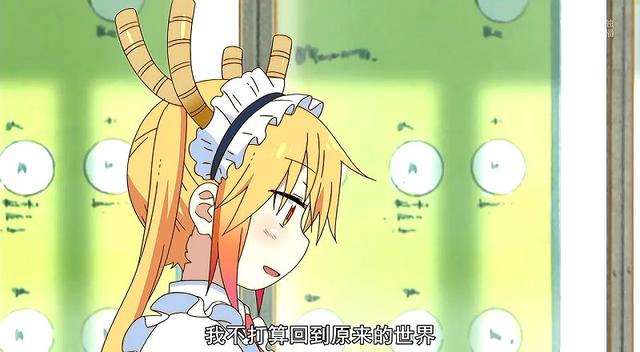 小林家的龙女仆评价：小林死了，托尔会伤心？这样的感情投入值不值