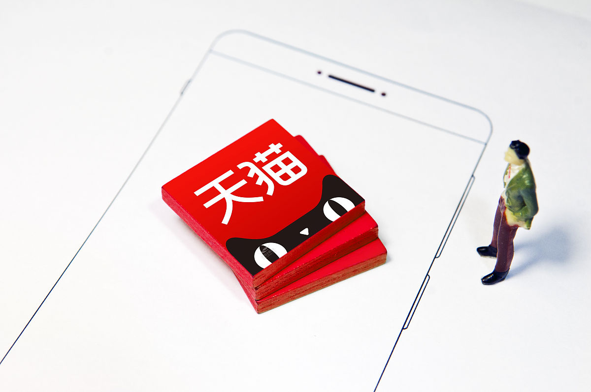 商业配图:格兰仕 天猫