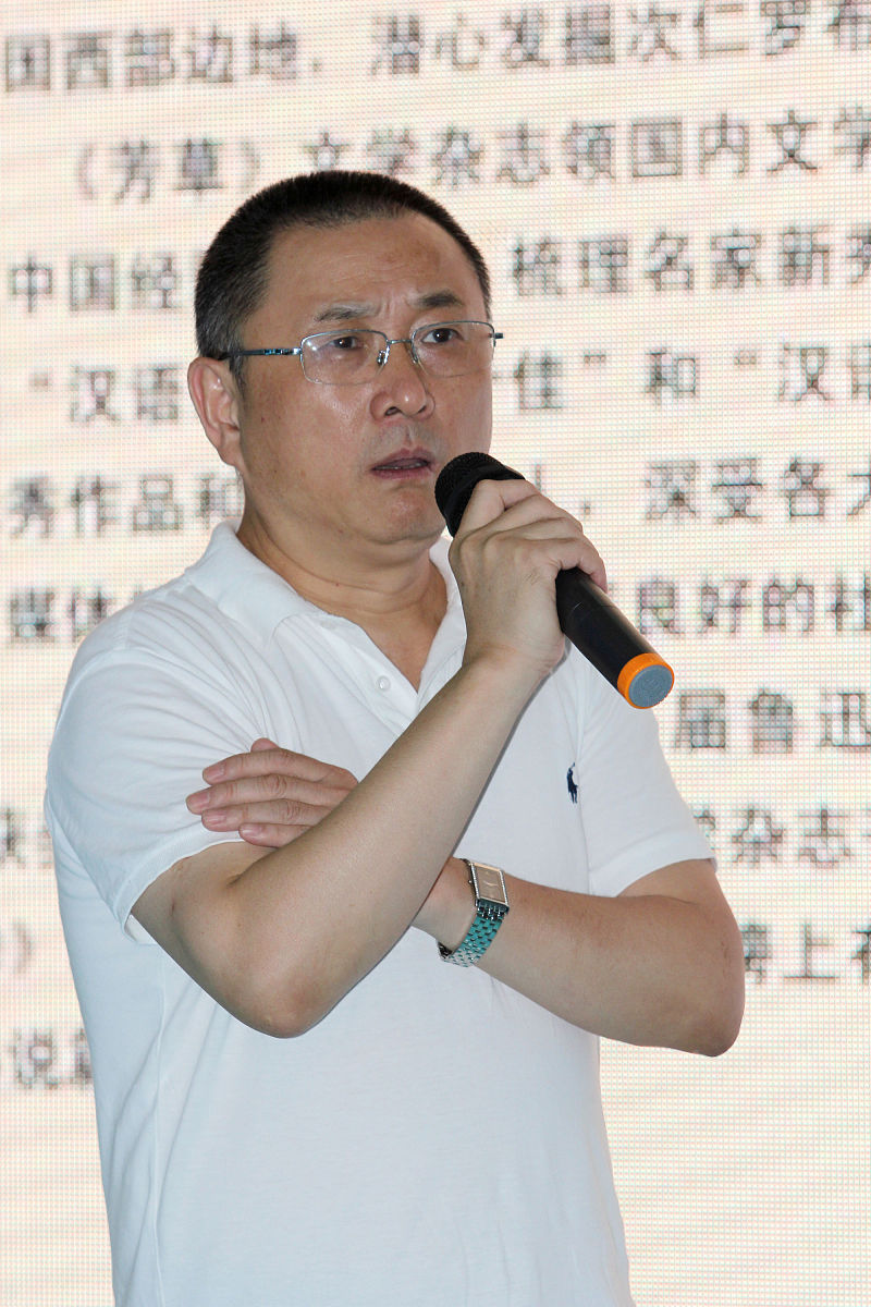 ***_***2013年9月14日,武汉国际博览中心,茅盾文学奖得主,著名作家刘