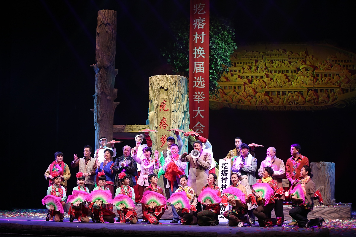 2015年2月1日,辽宁沈阳,"乡村喜剧故事"《代理村官》演出现场.***_***