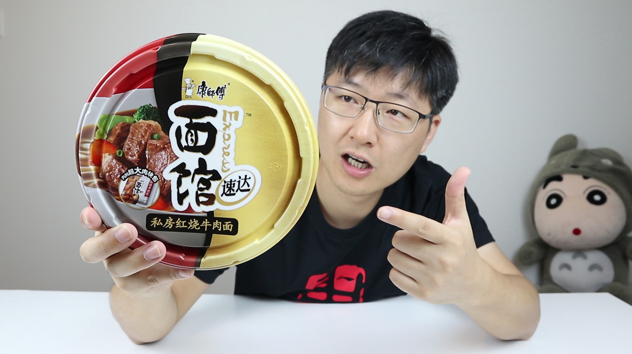 试吃25块钱一桶的康师傅面馆红烧牛肉面!这点牛肉应该就值20元