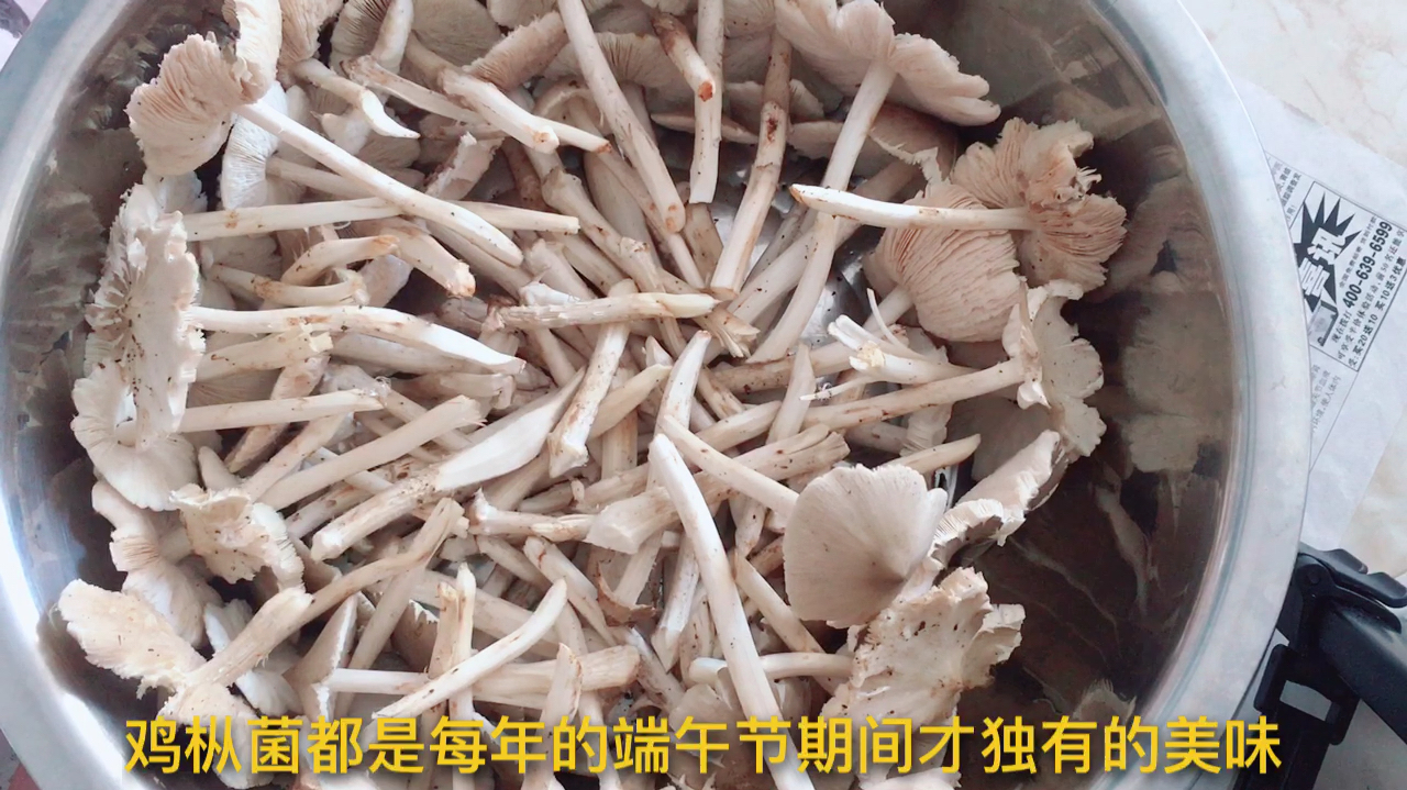 鸡枞菌千万不要再直接烫着吃,这样做出来汤鲜味美易保存