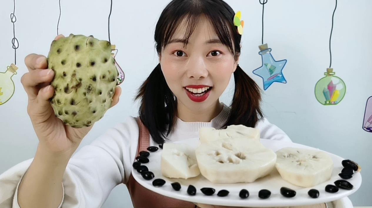 美食拆箱:小姐姐吃“释迦果”,丑萌像佛头,果味清香肉质鲜甜