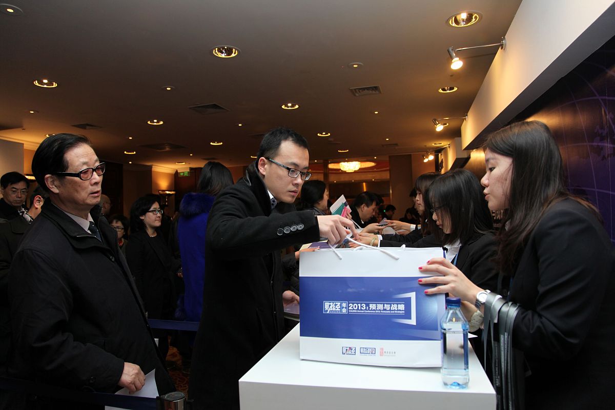 2012年11月28日,"《财经》年会2013:预测与战略"在北京召开.  ***_***