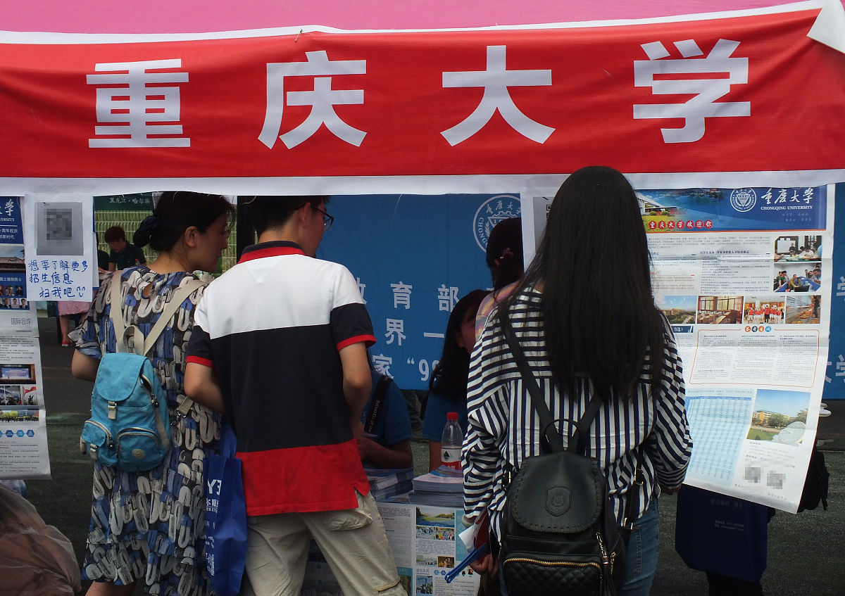 2019年成都百年职校中职中专招生简章
