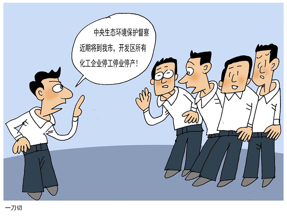 不扶自直是什么意思_词语不扶自直的意思