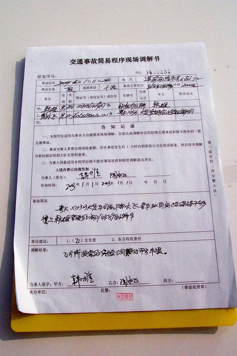 以下内容翻译成日文：一 会议费用实行预算管理活动实施过程中严格执行费用预算。未申请预算的会议费用一律不予报销。二 会议使用车辆费用报销包括两种情形：1 会议使用车辆为公司自有车辆凭发生的与会议用车相关的油费或充电费、路桥费、停车费等审批后的发票进行报销。2会议使用车辆为租赁公司提供的情形凭合同、验收单、发生的与会议用车相关审批后的发票进行报销。三 公司参会人员发生的国内交通费及住宿费按公司国内差旅