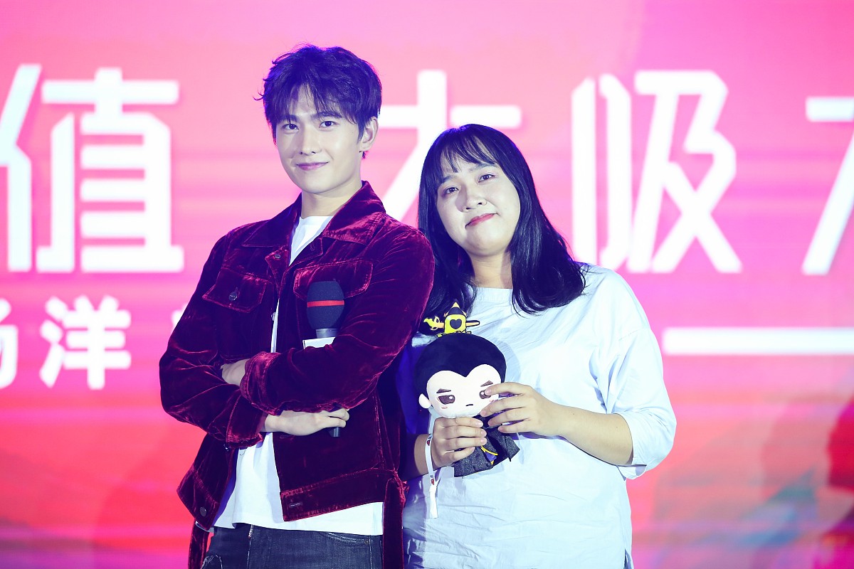 杨洋酒红外套显闷骚一头卷毛帅气难挡  现场"做家务"与迷妹玩背靠背激