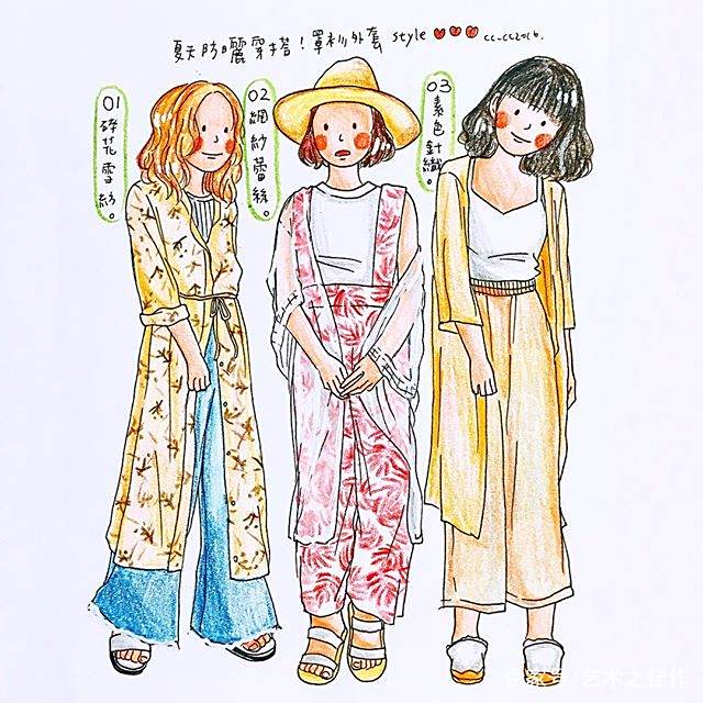 彩铅女孩人物,超可爱的插画日常穿搭二战漫画的类图片