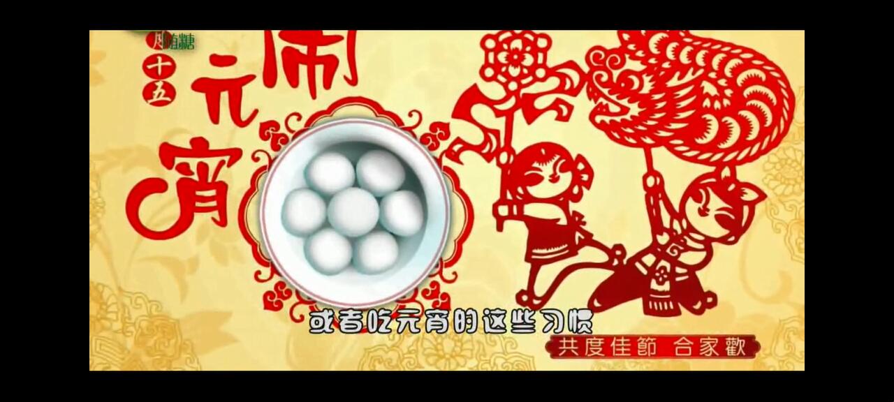 糖尿病患者吃汤圆有讲究,你知道吗