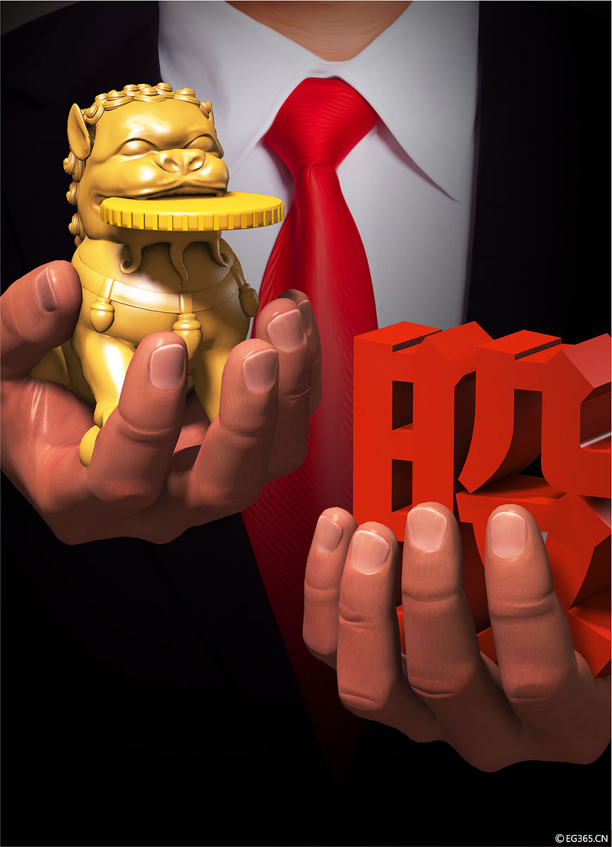 公司员工薪酬管理研究：激励、目标与挑战