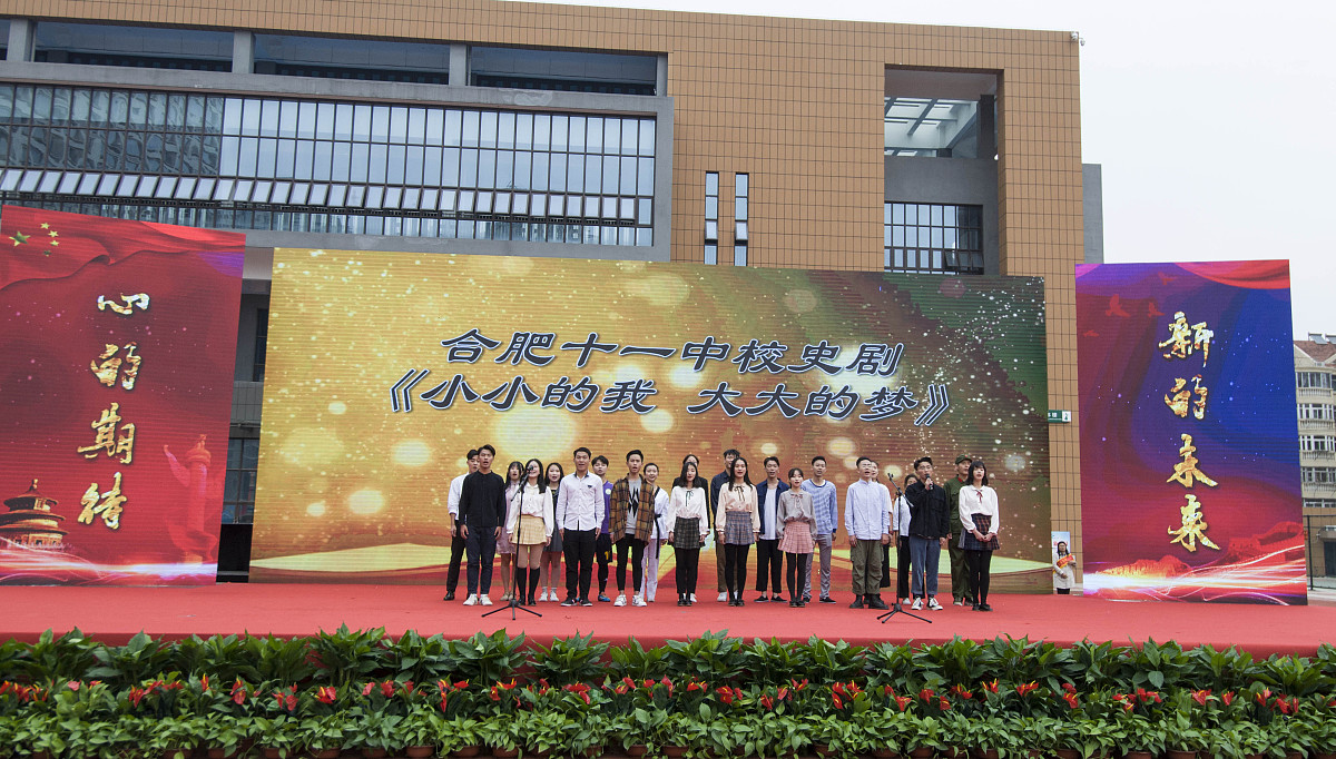 益阳师范学校2022年地址在哪里