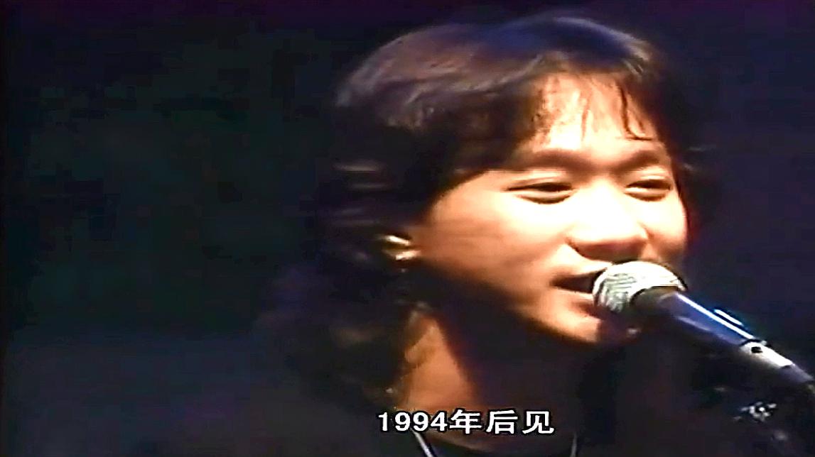 [图]说好的1994年再见,你却食言了!黄家驹最后的演唱,让人心疼!