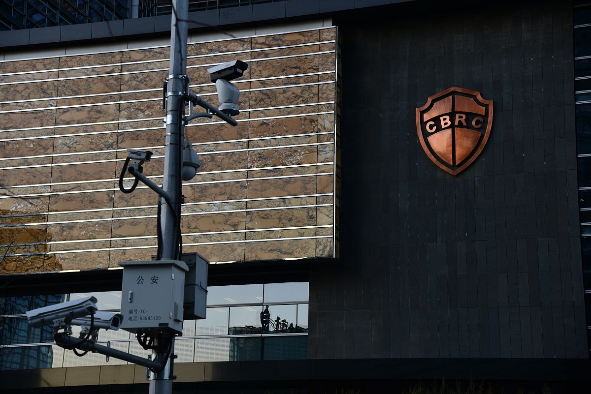 中国银行监督管理委员会会冻结资金吗帮我用200字详细描述