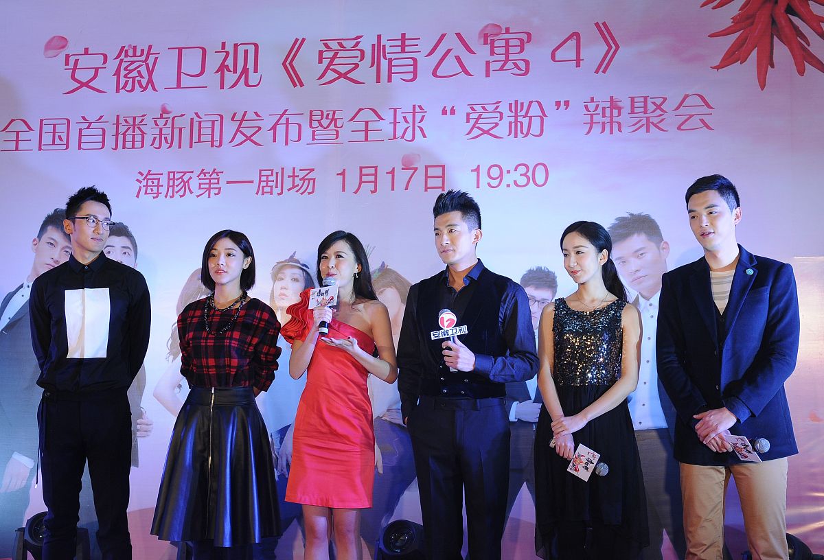 爱情公寓有几部