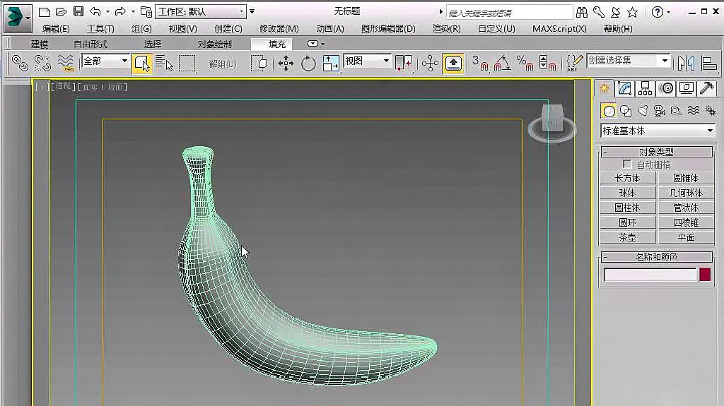 [图]3dsmax2014如何导入、合并与替换外部文件?