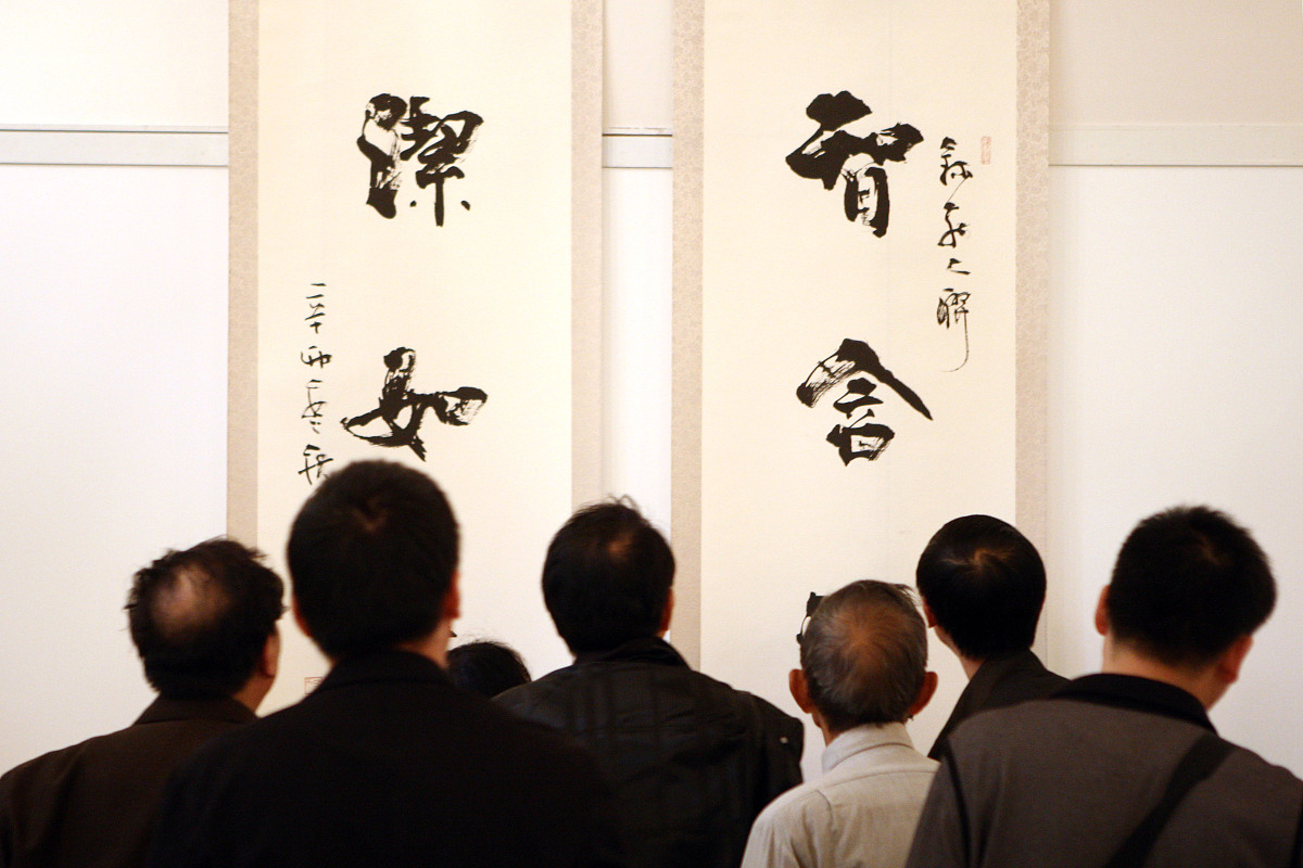 ***_***2011年11月3日,全国第十届书法篆刻作品展览在上海展览中心拉