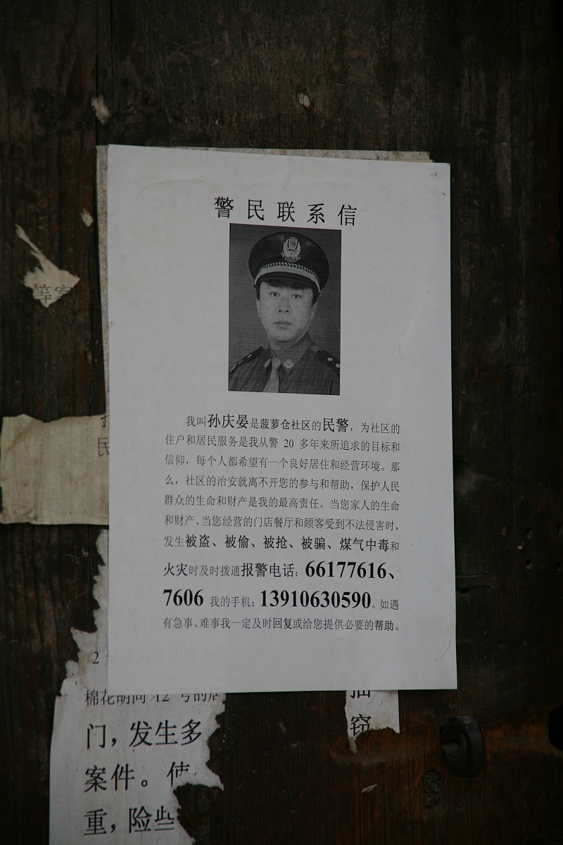 国际刑警组织发布通缉令，悬赏捉拿国际犯罪头目约翰·斯蒂文斯