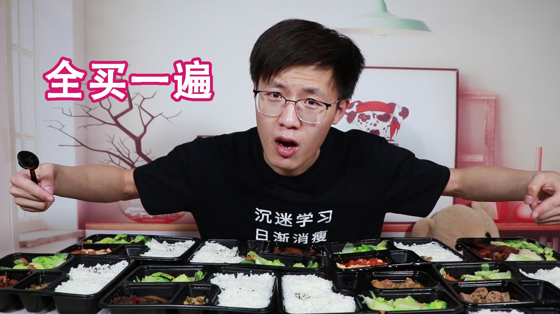 小伙想吃盖饭,结果把快餐店盖饭全点一遍,太刺激了!