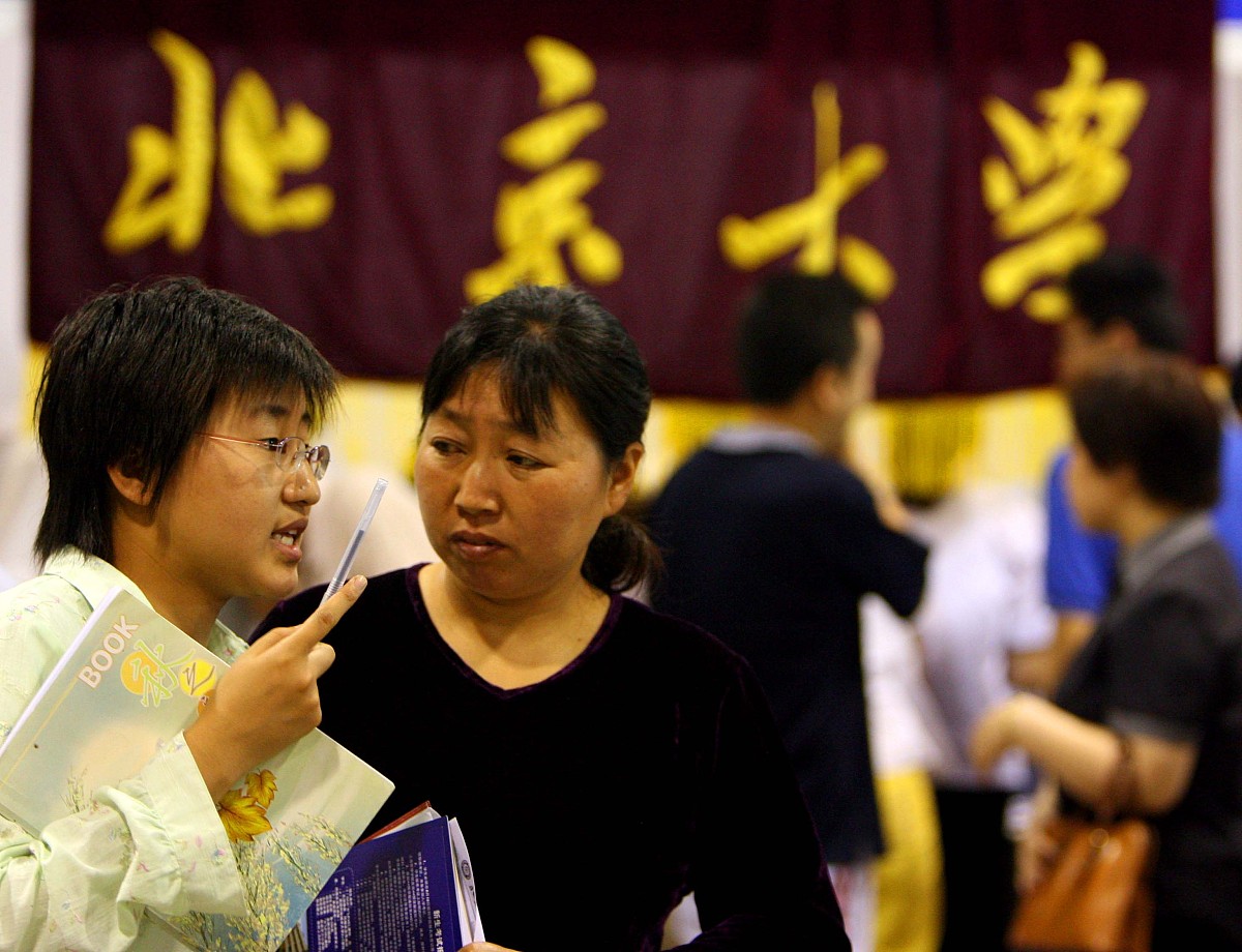 考研上岸院校推荐：2021年热门院校及专业排名