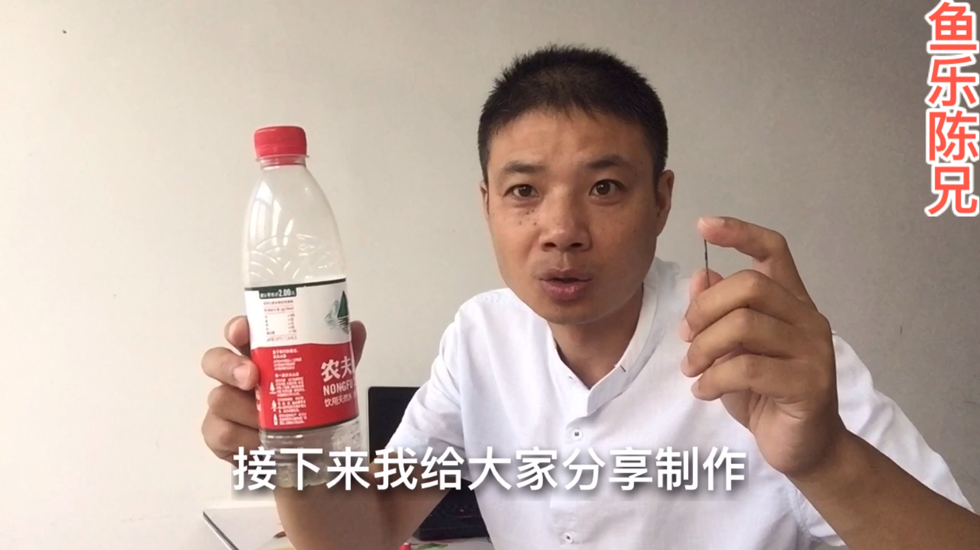 自制钓鱼打窝器,简单、方便、快捷!