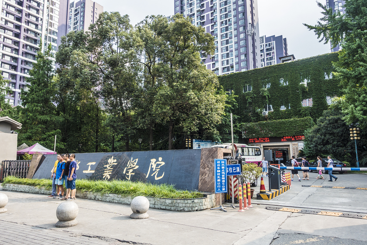 泸州电子机械学校2020年招生简章 - 电子机械人才培养基地