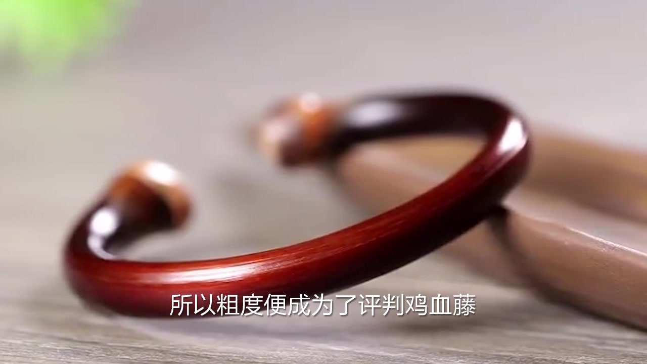 怎么鉴别鸡血藤的好坏?