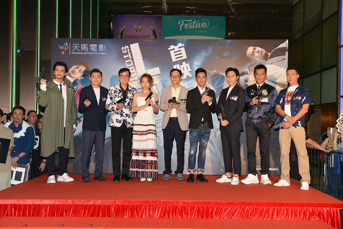 2018年8月23日,香港,电影《l风暴》香港首映礼.  张智霖,古天乐  郑嘉