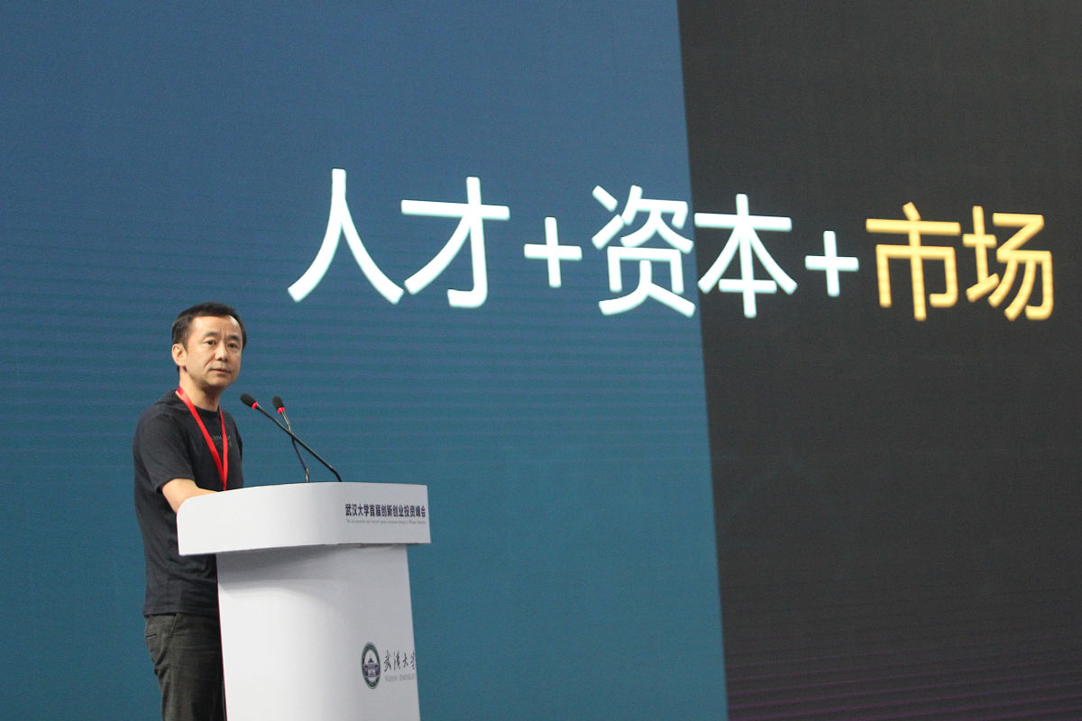 武汉学院是公办还是民办学校？